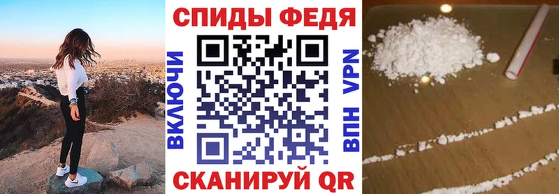 закладки  Балаково  Амфетамин Розовый 