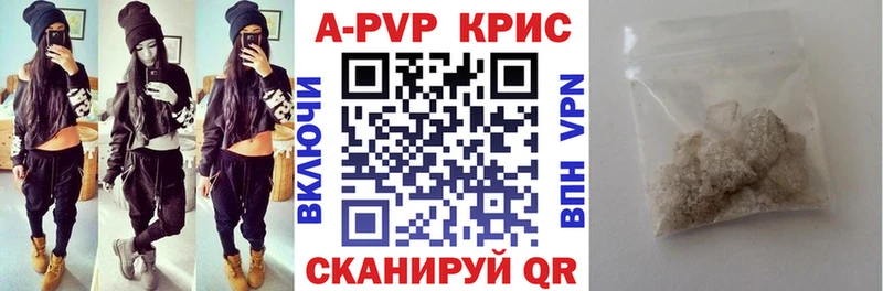 А ПВП СК КРИС  Балаково 