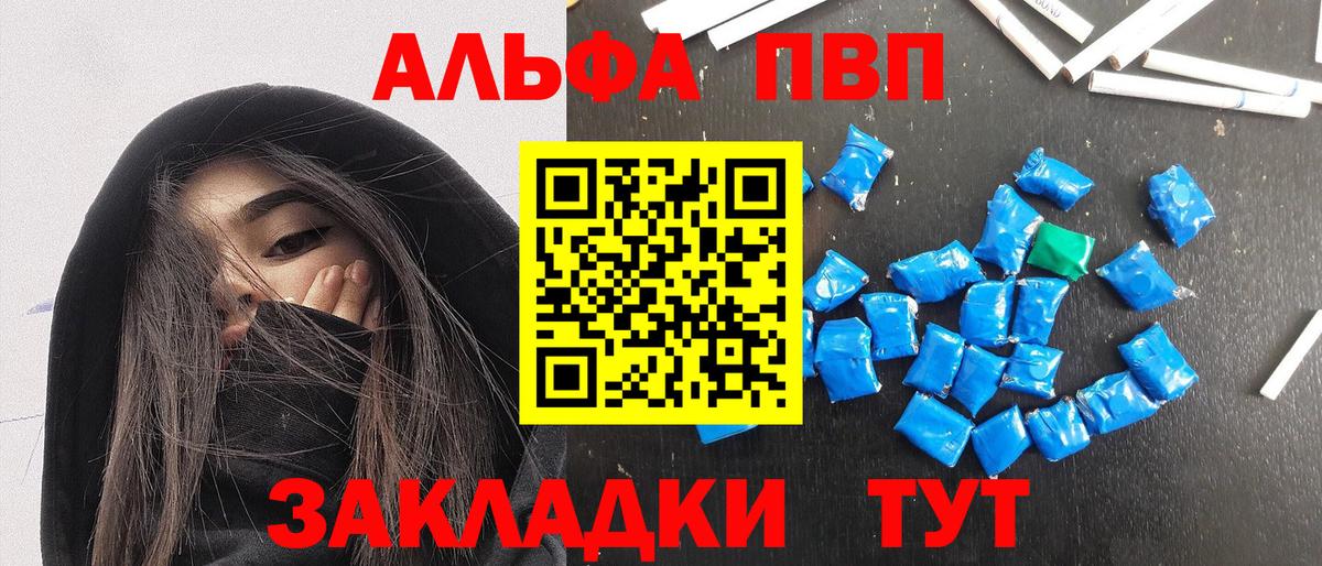 Alfa_PVP СК Балаково