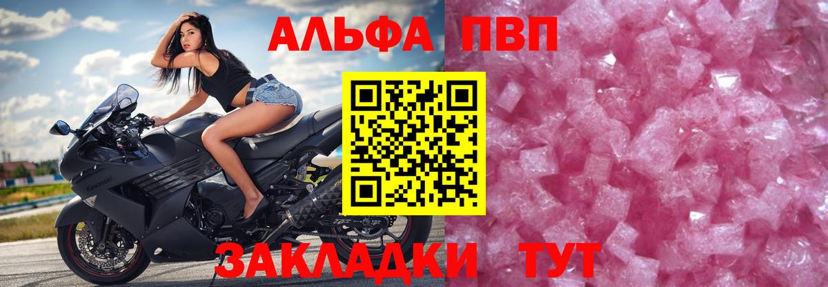 Балаково  Каннабис  Cocaine  Амфетамин   A PVP СК кристаллы  Метамфетамин  Героин  Лсд 25  Мефедрон   Как найти наркотики?  ГАШ 