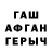 МДМА VHQ Larysa Aas