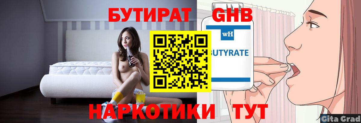 Мефедрон  COCAIN  Марихуана  СОЛЬ CK  Вход с VPN  Сколько стоит  Марки ЛСД  Балаково  Ляпка  Каннабис 