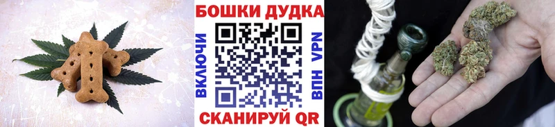 как найти закладки  Балаково  Печенье с ТГК марихуана 