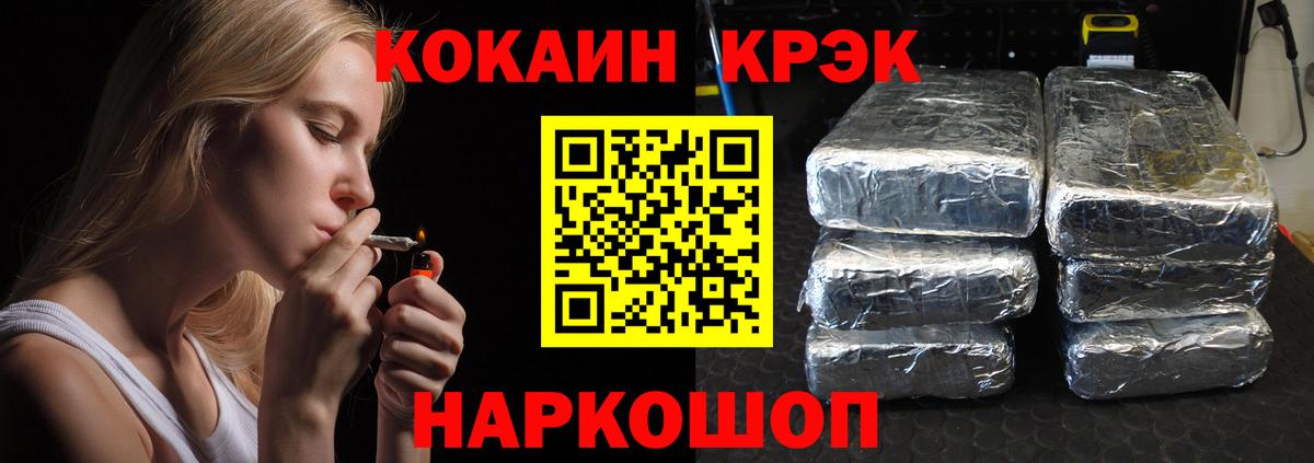 Балаково  Кокаин Columbia  COCAIN Эквадор  Вход с VPN 
