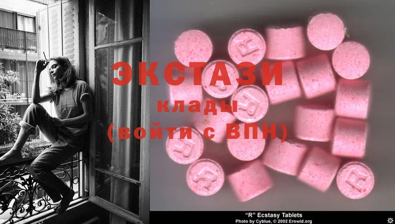 Экстази MDMA  кракен рабочий сайт  Балаково 