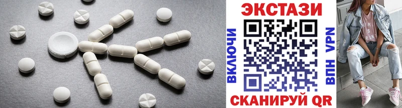 сколько стоит  Балаково  Экстази 99% 