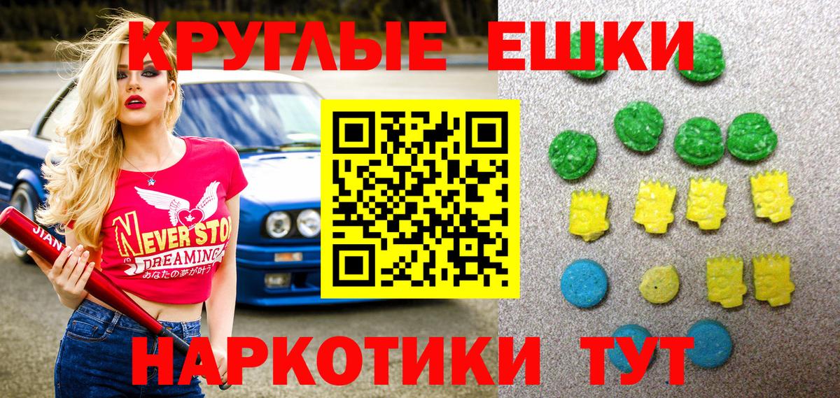 Ecstasy DUBAI  Ecstasy  Ecstasy VHQ  Балаково 