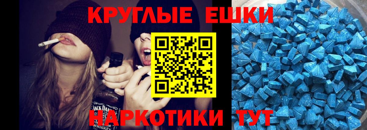 Ecstasy TESLA  Вход с VPN  Балаково  Экстази  Экстази louis Vuitton 