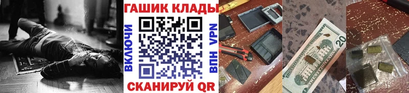 ГАШ ice o lator Балаково
