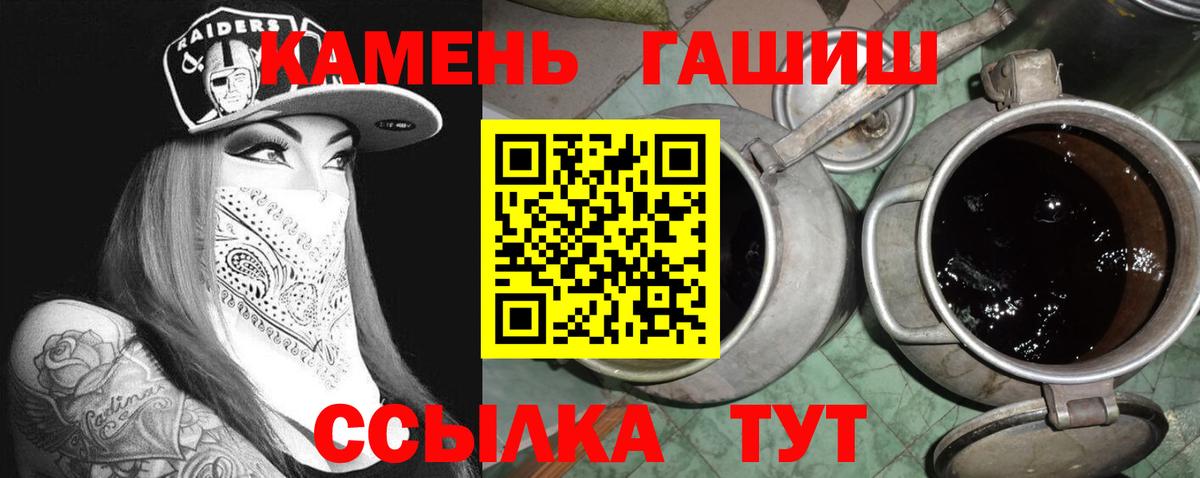 Гашиш Ice-O-Lator Балаково