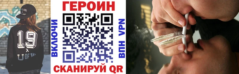 hydra вход  Балаково  ГЕРОИН VHQ  хочу наркоту 