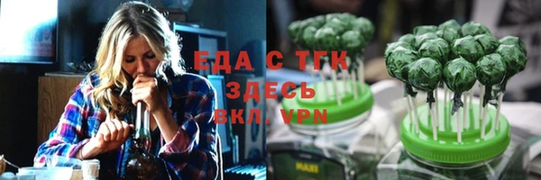 меф Нязепетровск