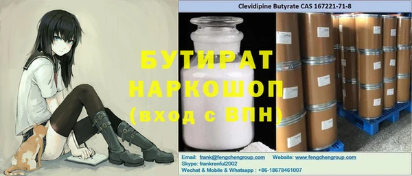 герыч Осташков