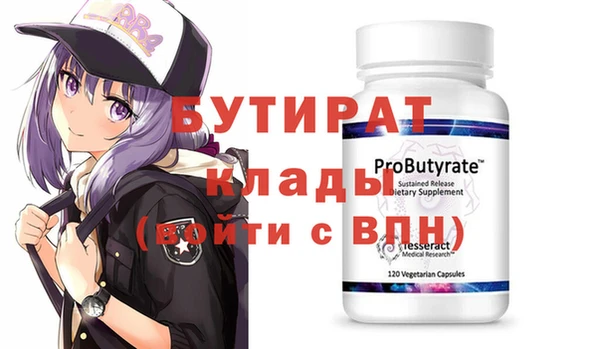 меф Нязепетровск