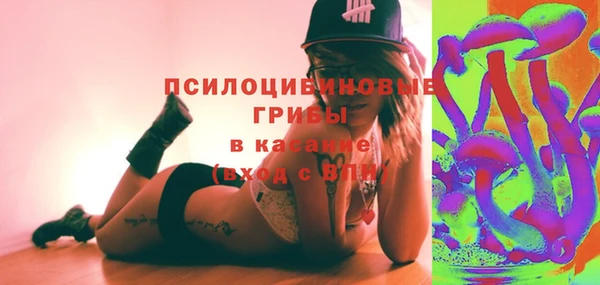 COCAINE Осинники