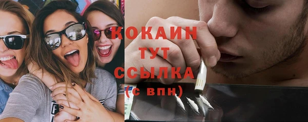 MDMA Premium VHQ Нягань