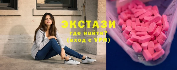 COCAINE Осинники
