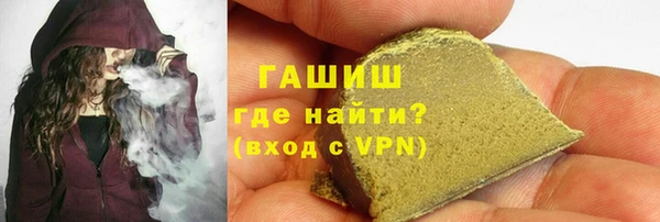 меф Нязепетровск