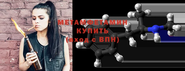 крисы Хадыженск