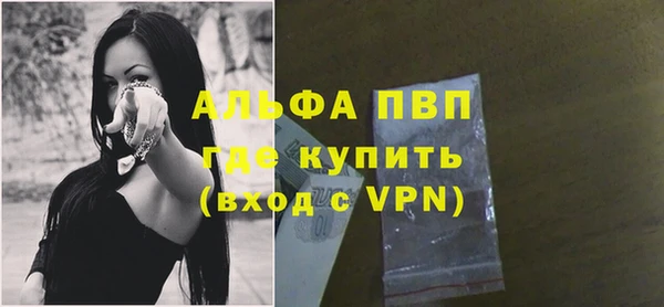 меф Нязепетровск