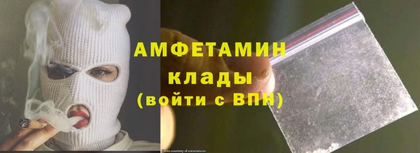 бутират Волоколамск