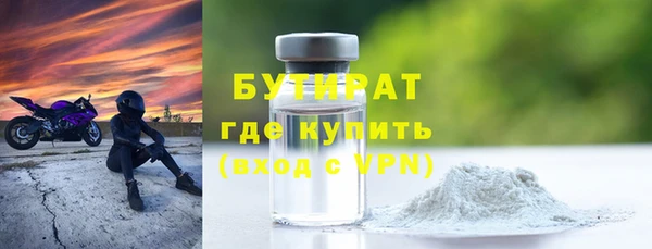 меф Нязепетровск