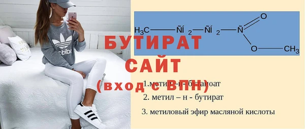 винт Волосово