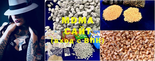 MDMA Premium VHQ Нягань