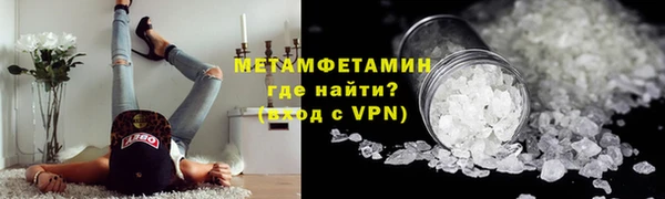 герыч Осташков