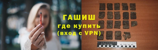 меф Нязепетровск