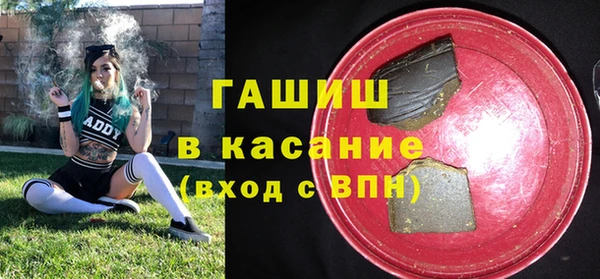 меф Нязепетровск