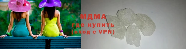 меф Нязепетровск