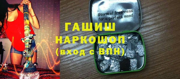 меф Нязепетровск