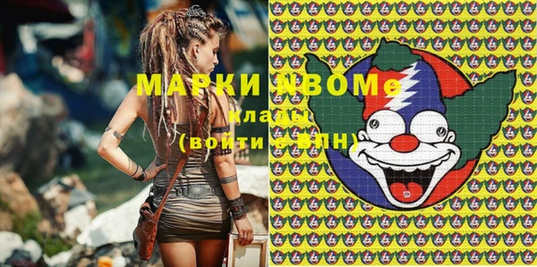 мескалин Туринск