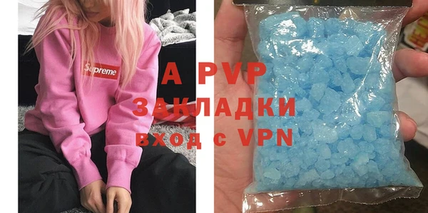 герыч Осташков