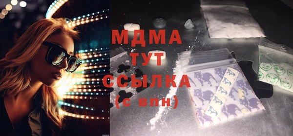 mdma Вязники