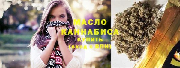 меф Нязепетровск