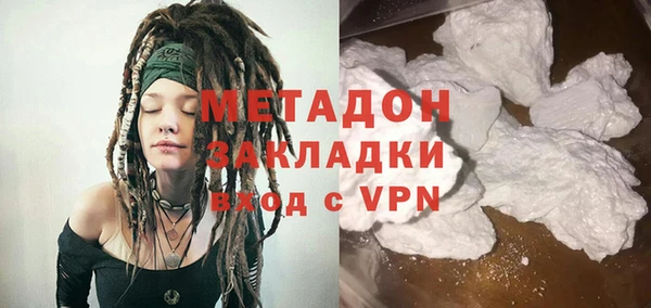 героин Фурманов