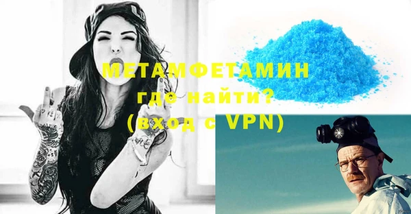 MDMA Premium VHQ Нягань