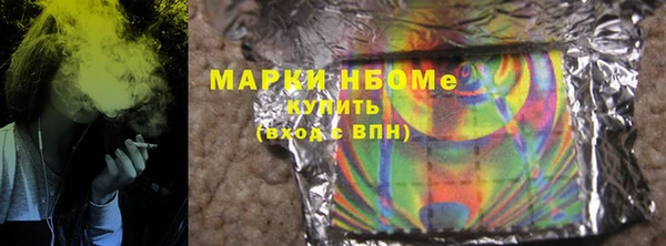 альфа пвп VHQ Вяземский