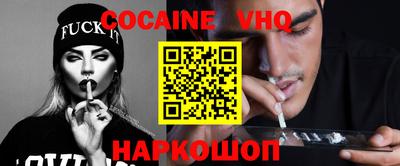 метамфетамин Апрелевка