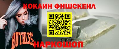 кокаин премиум Апрелевка