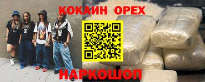 не бодяженный Аргун