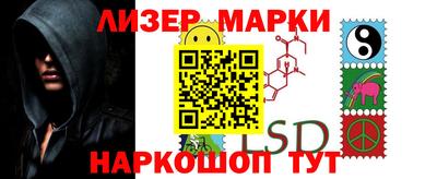 кокаин премиум Апрелевка