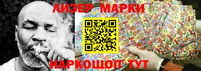 мефедрон мука Апшеронск