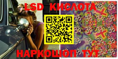 мефедрон мука Апшеронск