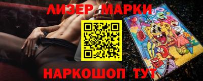 кокаин премиум Апрелевка