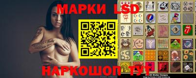 гашик Апшеронск