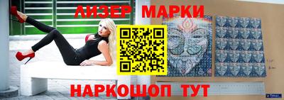 гашик Апшеронск