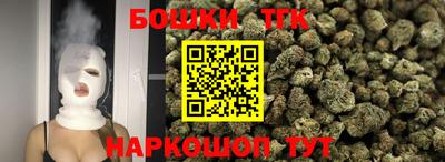 гашик Апшеронск